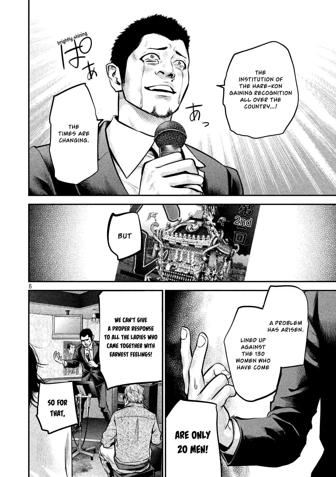 Hare-Kon. - Chapter 93 [photo 9] - MangaPorn