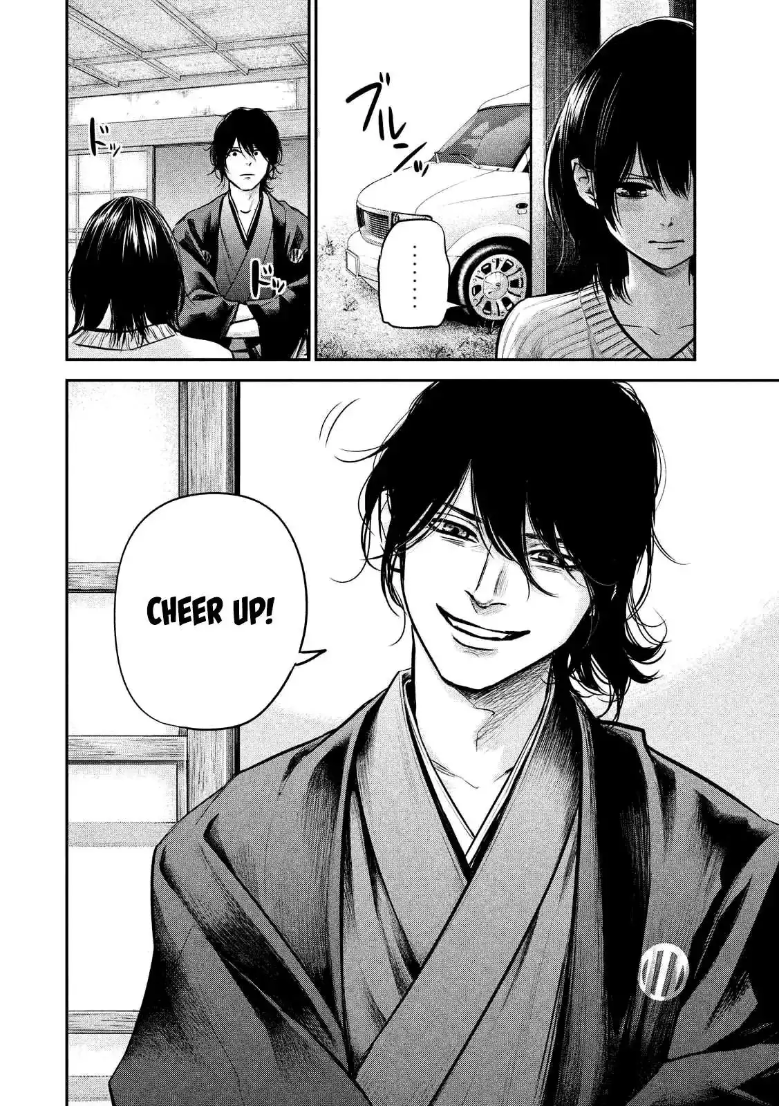 Hare-Kon. - Chapter 94 [photo 11] - MangaPorn