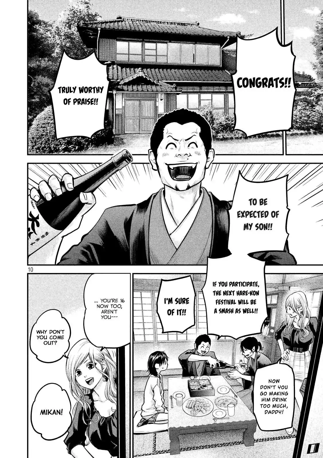 Hare-Kon. - Chapter 94 [photo 13] - MangaPorn