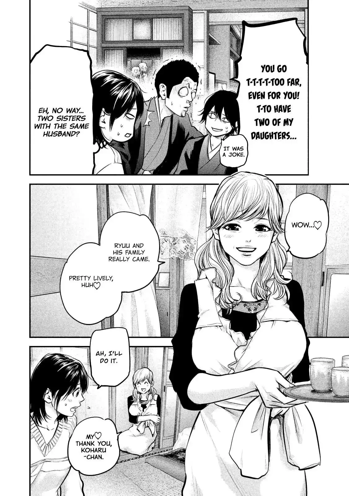 Hare-Kon. - Chapter 94 [photo 15] - MangaPorn