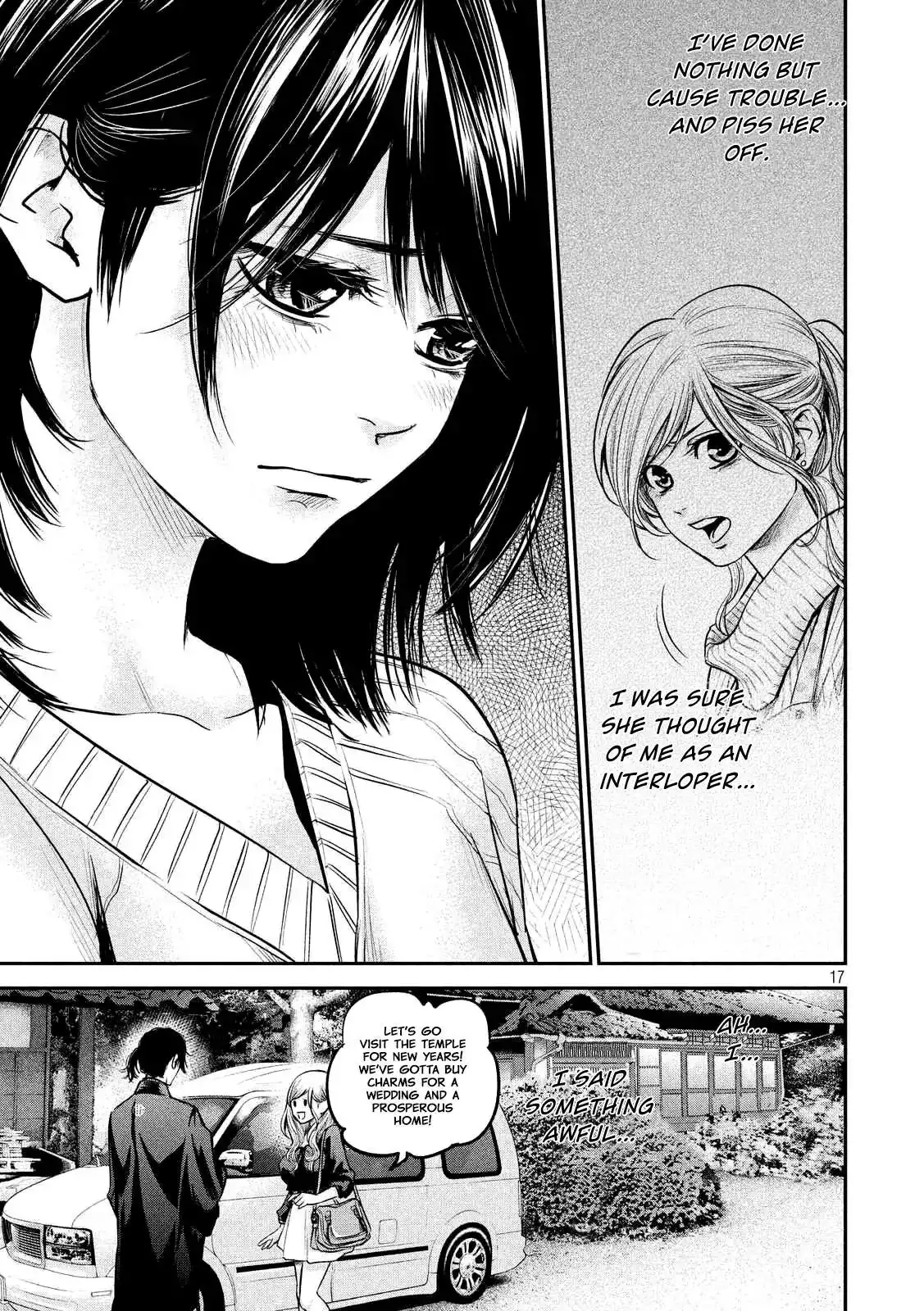 Hare-Kon. - Chapter 94 [photo 20] - MangaPorn