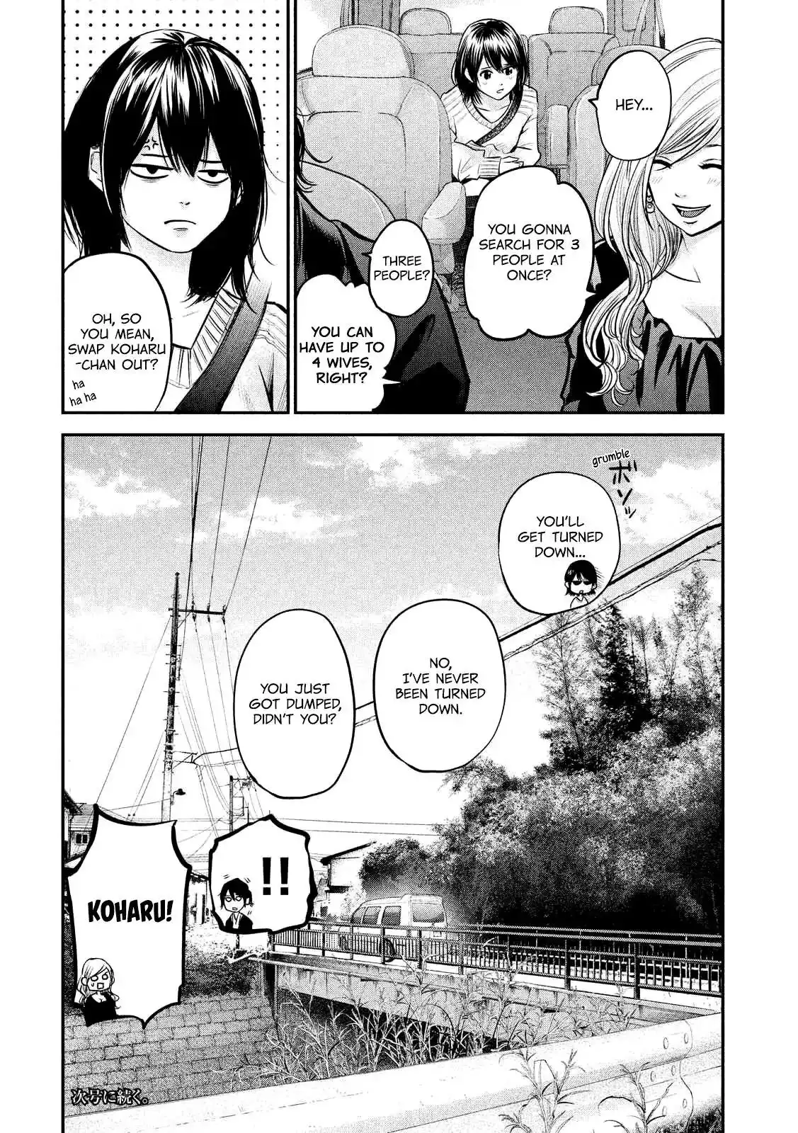 Hare-Kon. - Chapter 94 [photo 21] - MangaPorn