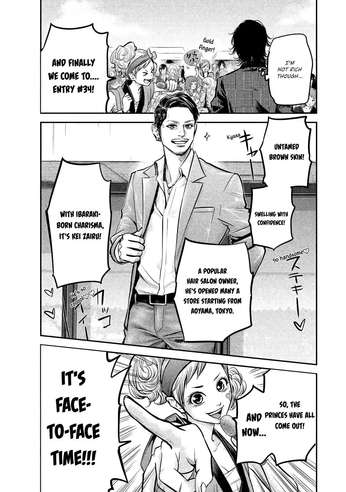 Hare-Kon. - Chapter 95 [photo 15] - MangaPorn