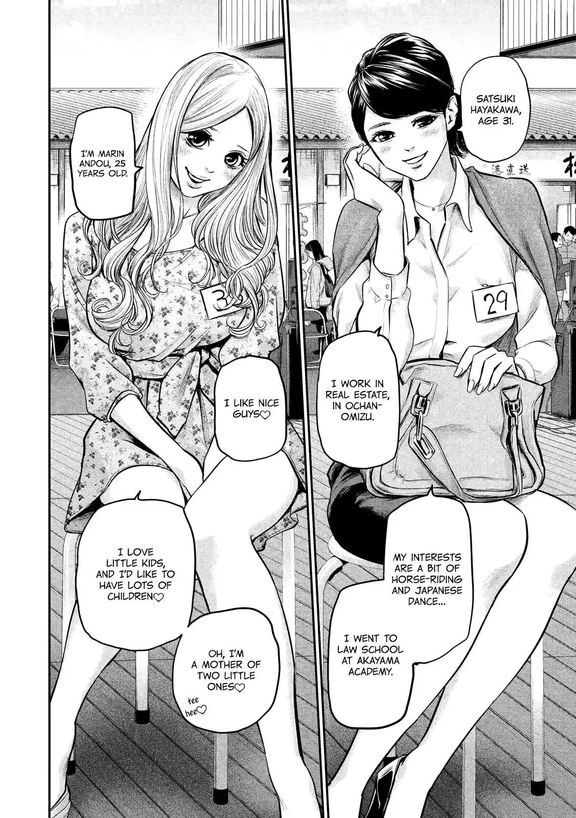 Hare-Kon. - Chapter 95 [photo 16] - MangaPorn