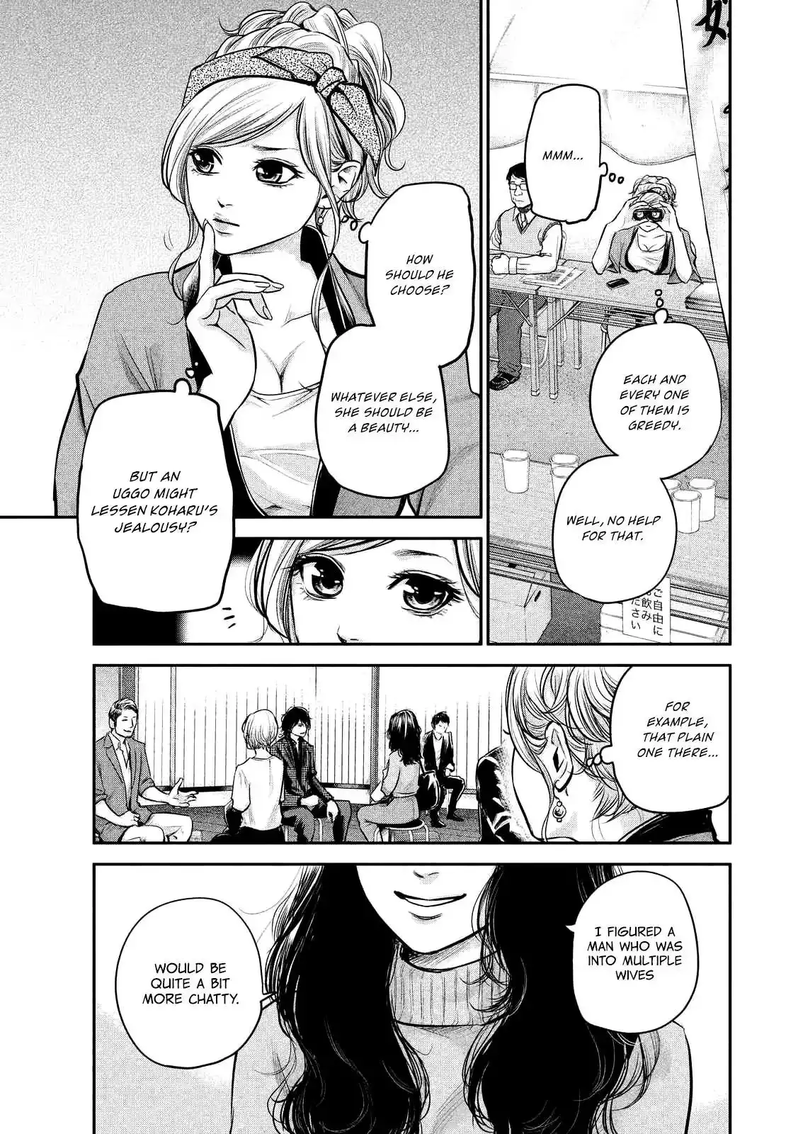 Hare-Kon. - Chapter 95 [photo 19] - MangaPorn