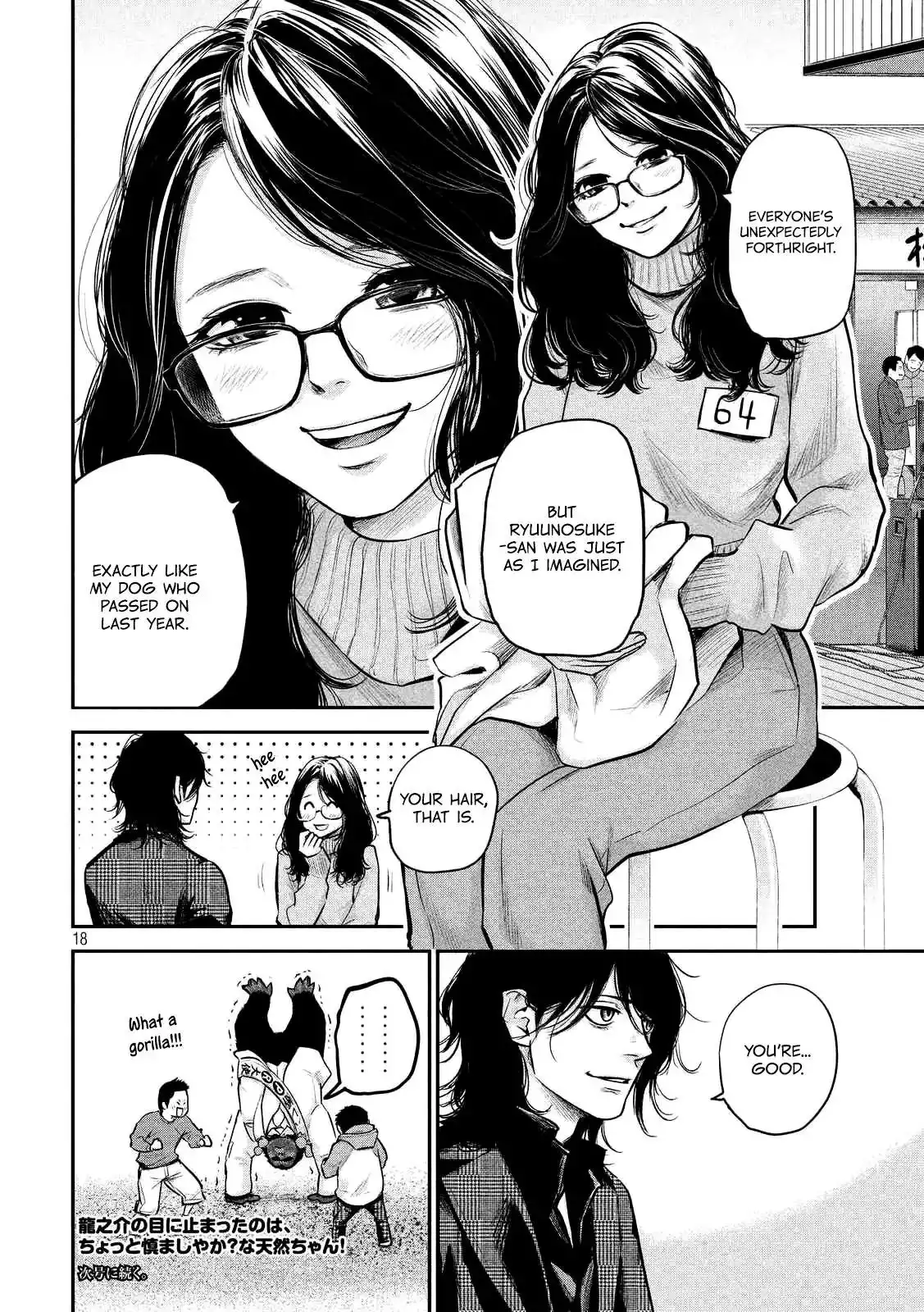 Hare-Kon. - Chapter 95 [photo 20] - MangaPorn