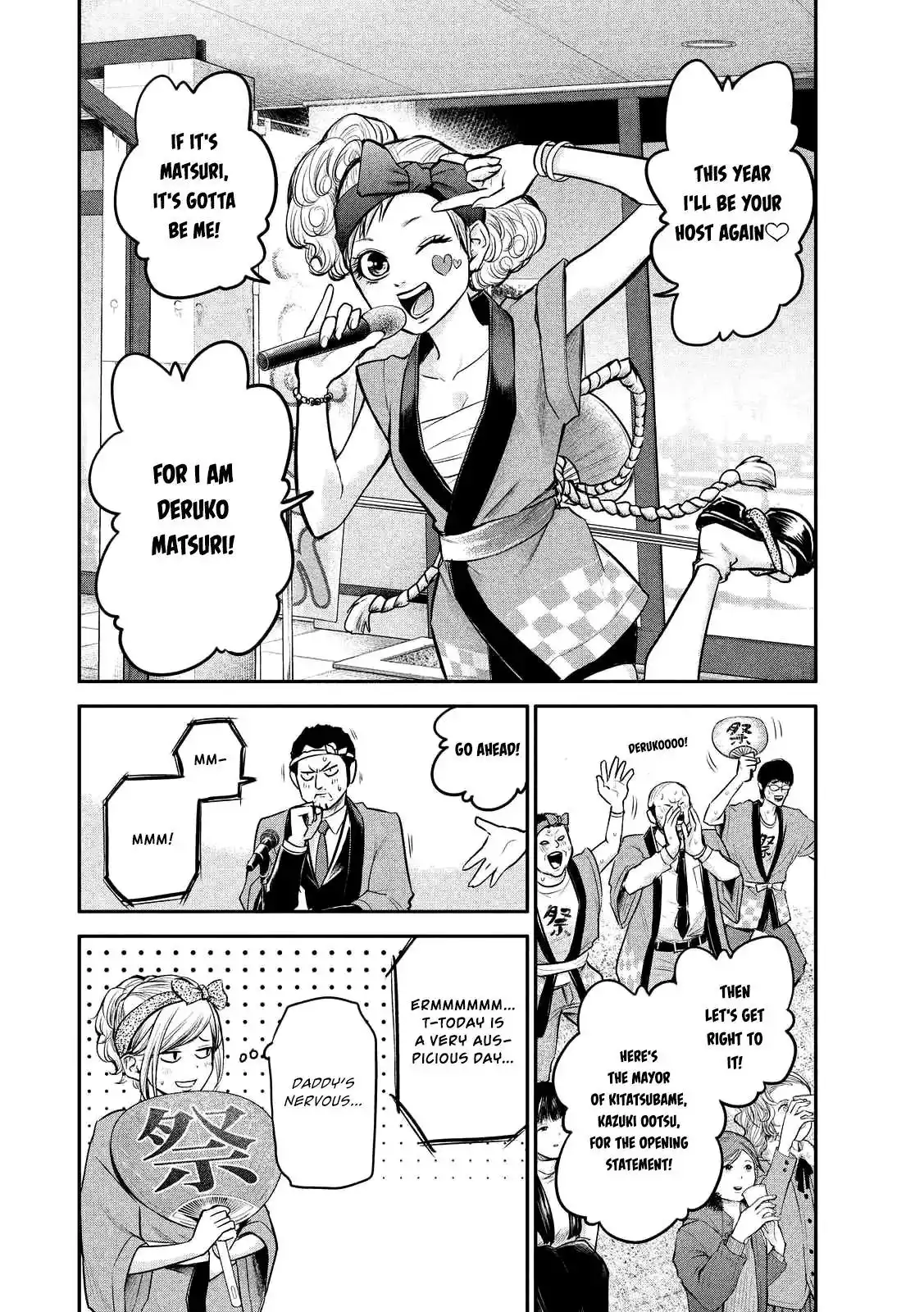 Hare-Kon. - Chapter 95 [photo 6] - MangaPorn