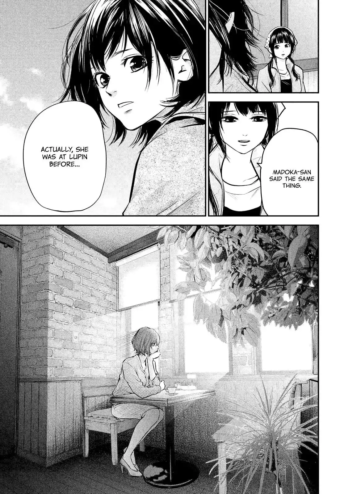 Hare-Kon. - Chapter 96 [photo 13] - MangaPorn