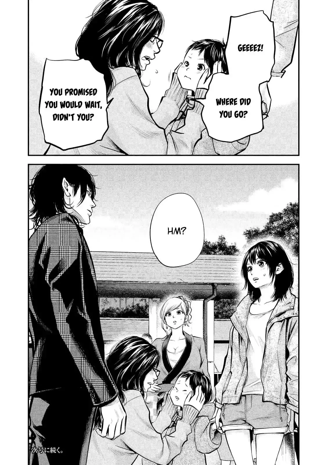 Hare-Kon. - Chapter 96 [photo 20] - MangaPorn