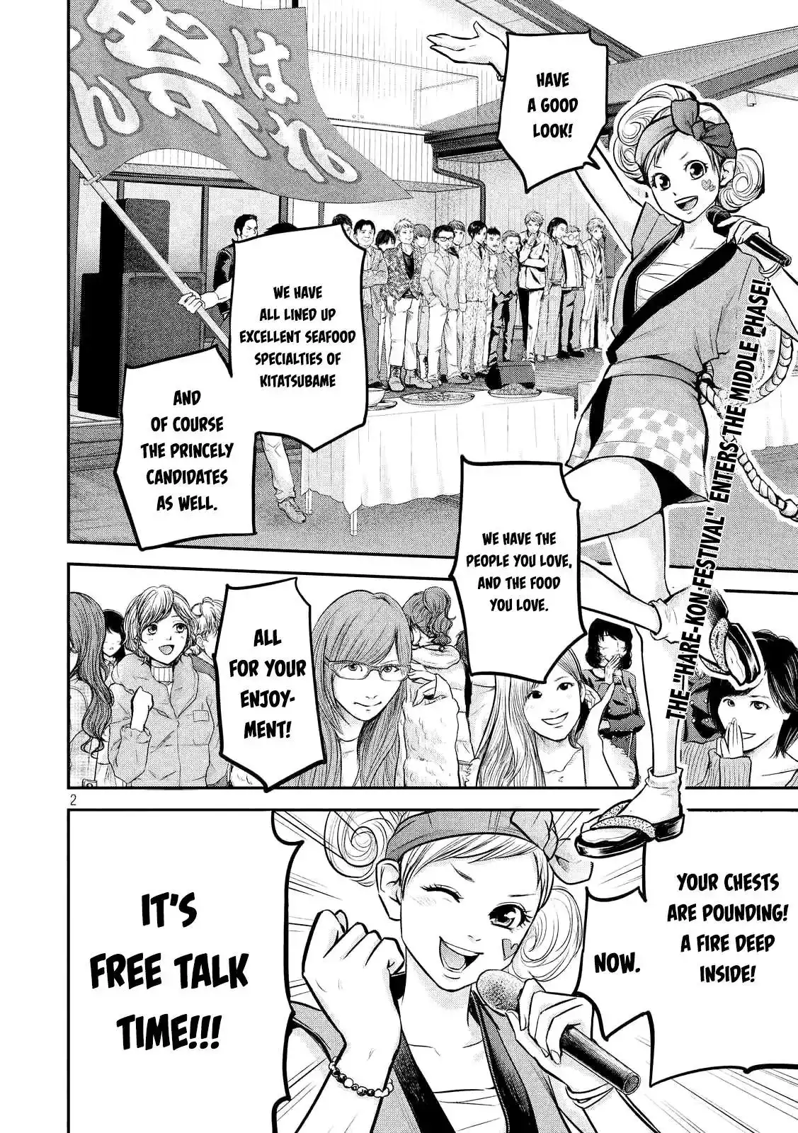 Hare-Kon. - Chapter 96 [photo 4] - MangaPorn