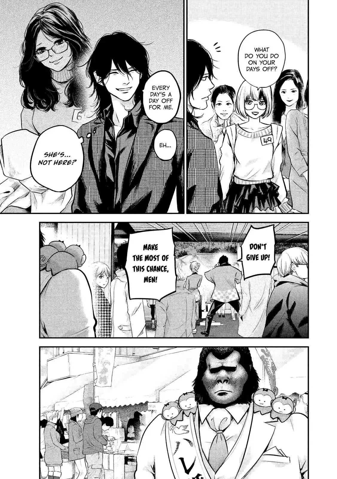 Hare-Kon. - Chapter 96 [photo 7] - MangaPorn