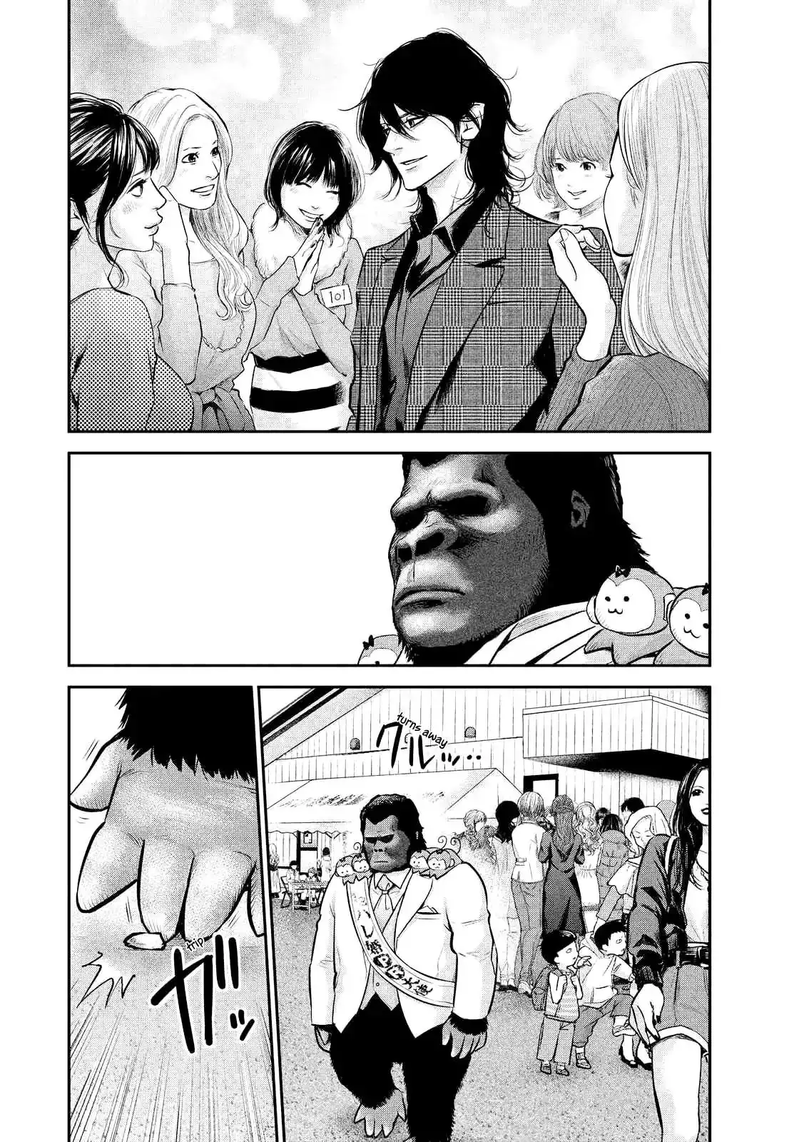 Hare-Kon. - Chapter 96 [photo 8] - MangaPorn