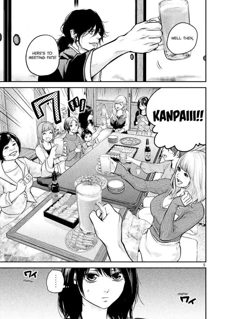 Hare-Kon. - Chapter 97 [photo 12] - MangaPorn