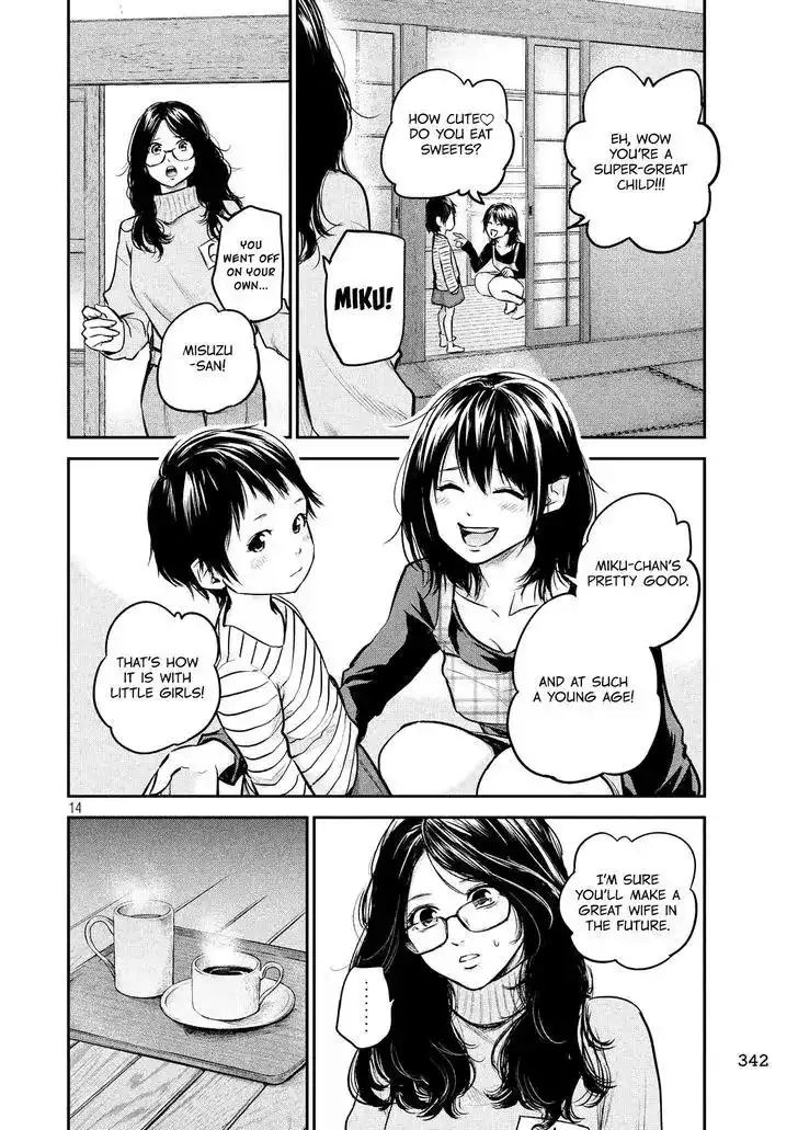 Hare-Kon. - Chapter 97 [photo 17] - MangaPorn