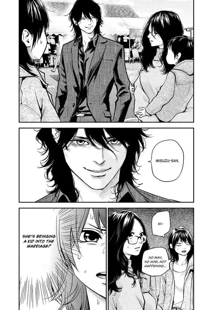 Hare-Kon. - Chapter 97 [photo 5] - MangaPorn