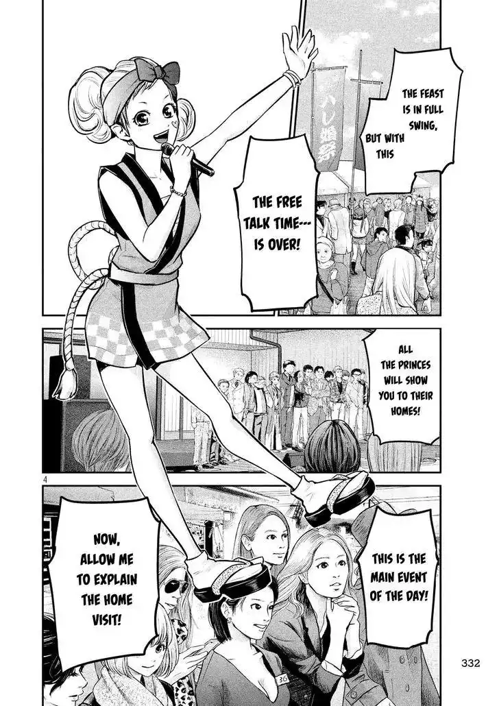 Hare-Kon. - Chapter 97 [photo 7] - MangaPorn