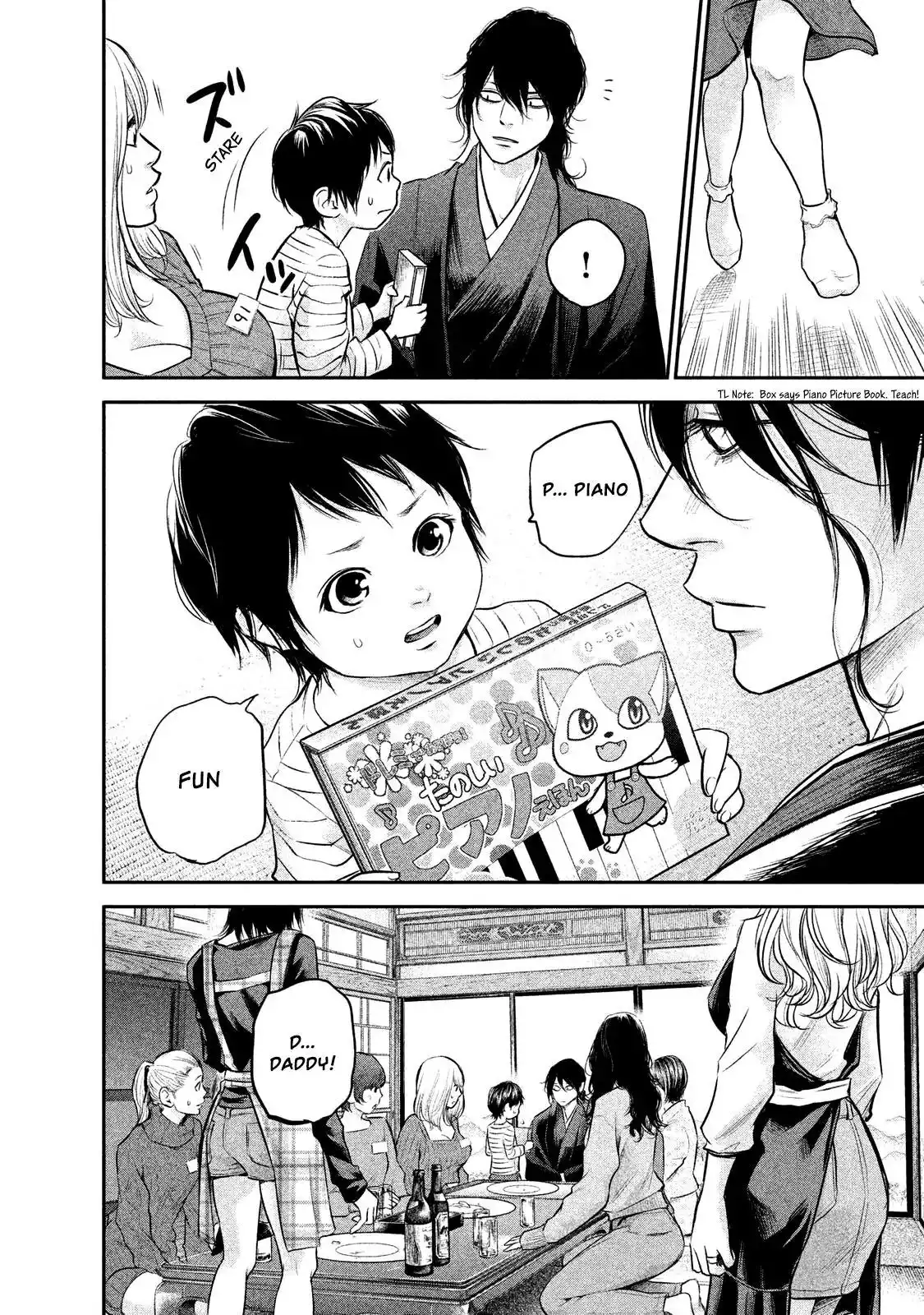 Hare-Kon. - Chapter 98 [photo 10] - MangaPorn