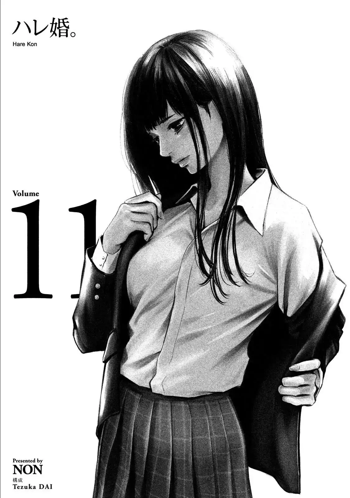 Hare-Kon. - Chapter 98 [photo 5] - MangaPorn