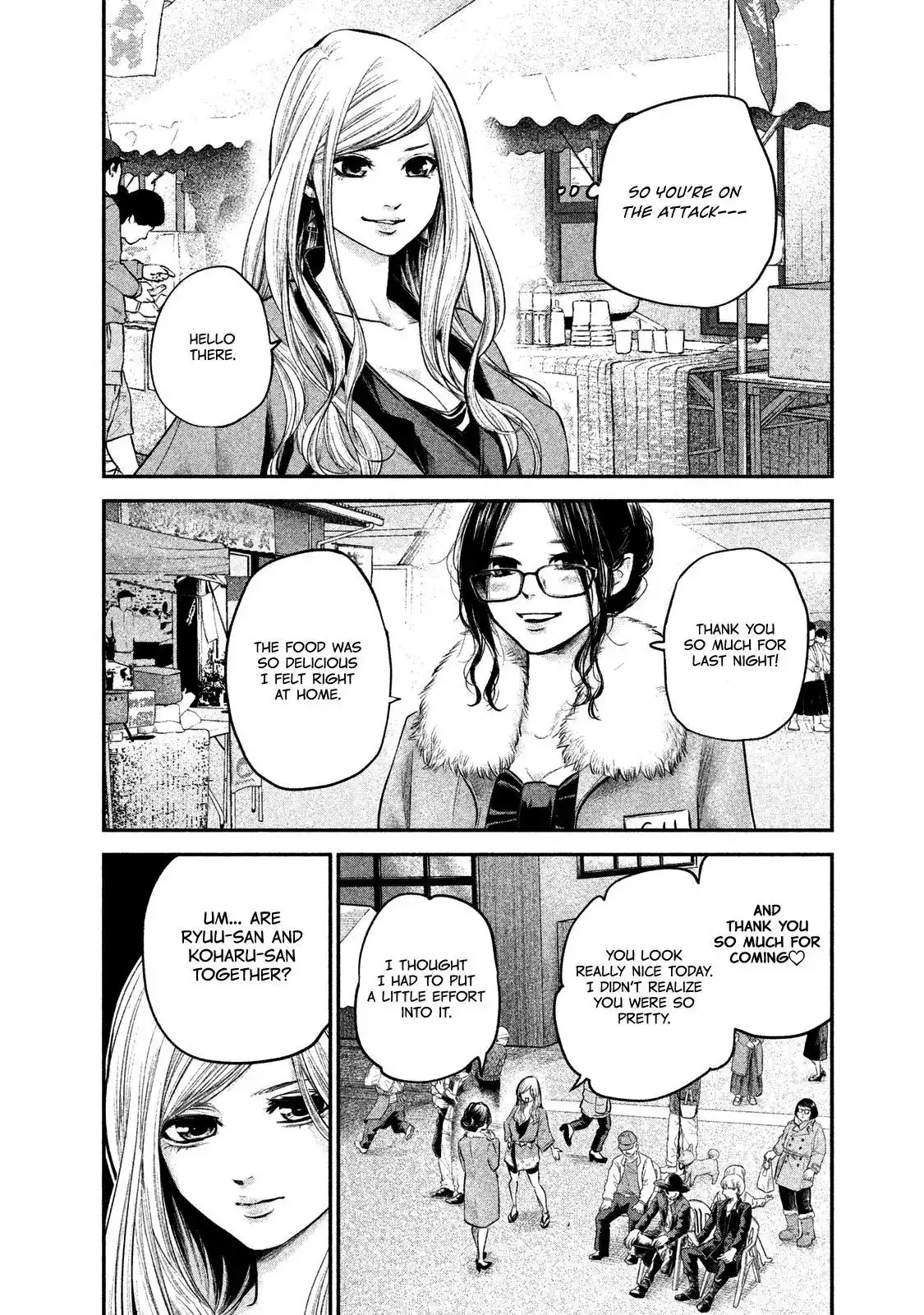 Hare-Kon. - Chapter 99 [photo 15] - MangaPorn