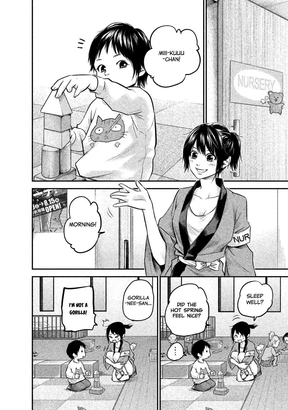 Hare-Kon. - Chapter 99 [photo 5] - MangaPorn