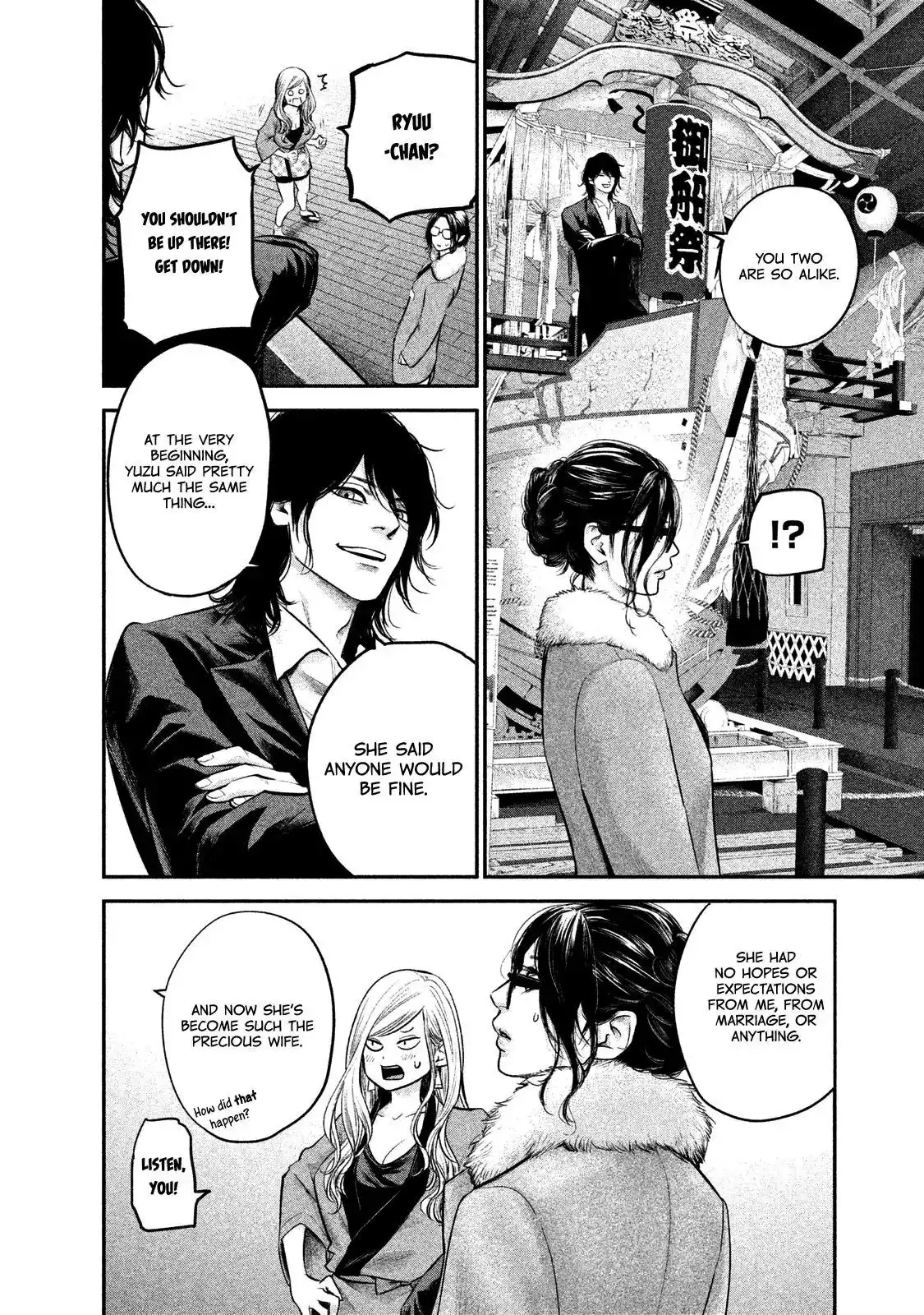 Hare-Kon. - Chapter 100 [photo 15] - MangaPorn