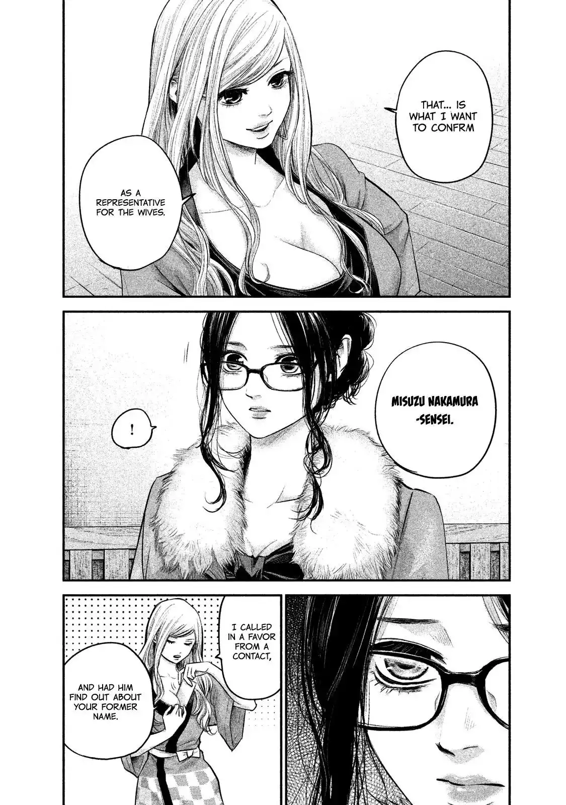 Hare-Kon. - Chapter 100 [photo 5] - MangaPorn