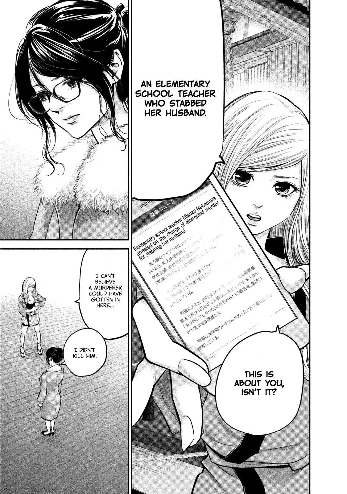 Hare-Kon. - Chapter 100 [photo 6] - MangaPorn