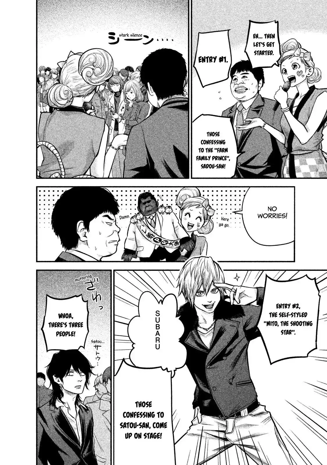 Hare-Kon. - Chapter 101 [photo 6] - MangaPorn