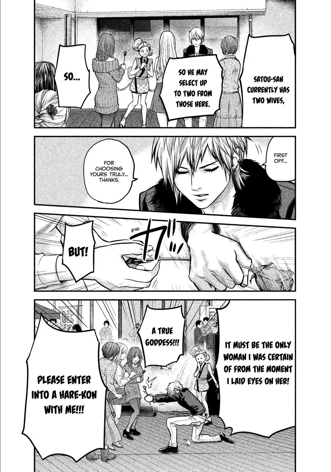 Hare-Kon. - Chapter 101 [photo 7] - MangaPorn