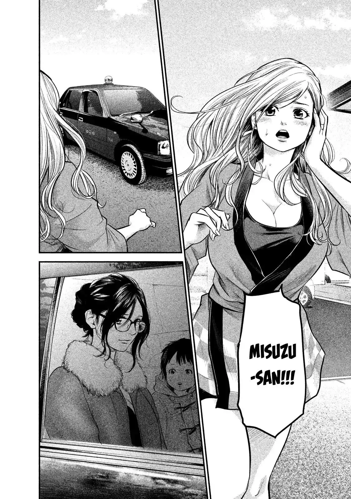 Hare-Kon. - Chapter 102 [photo 11] - MangaPorn