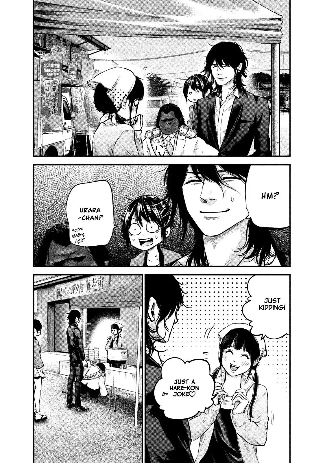 Hare-Kon. - Chapter 102 [photo 20] - MangaPorn