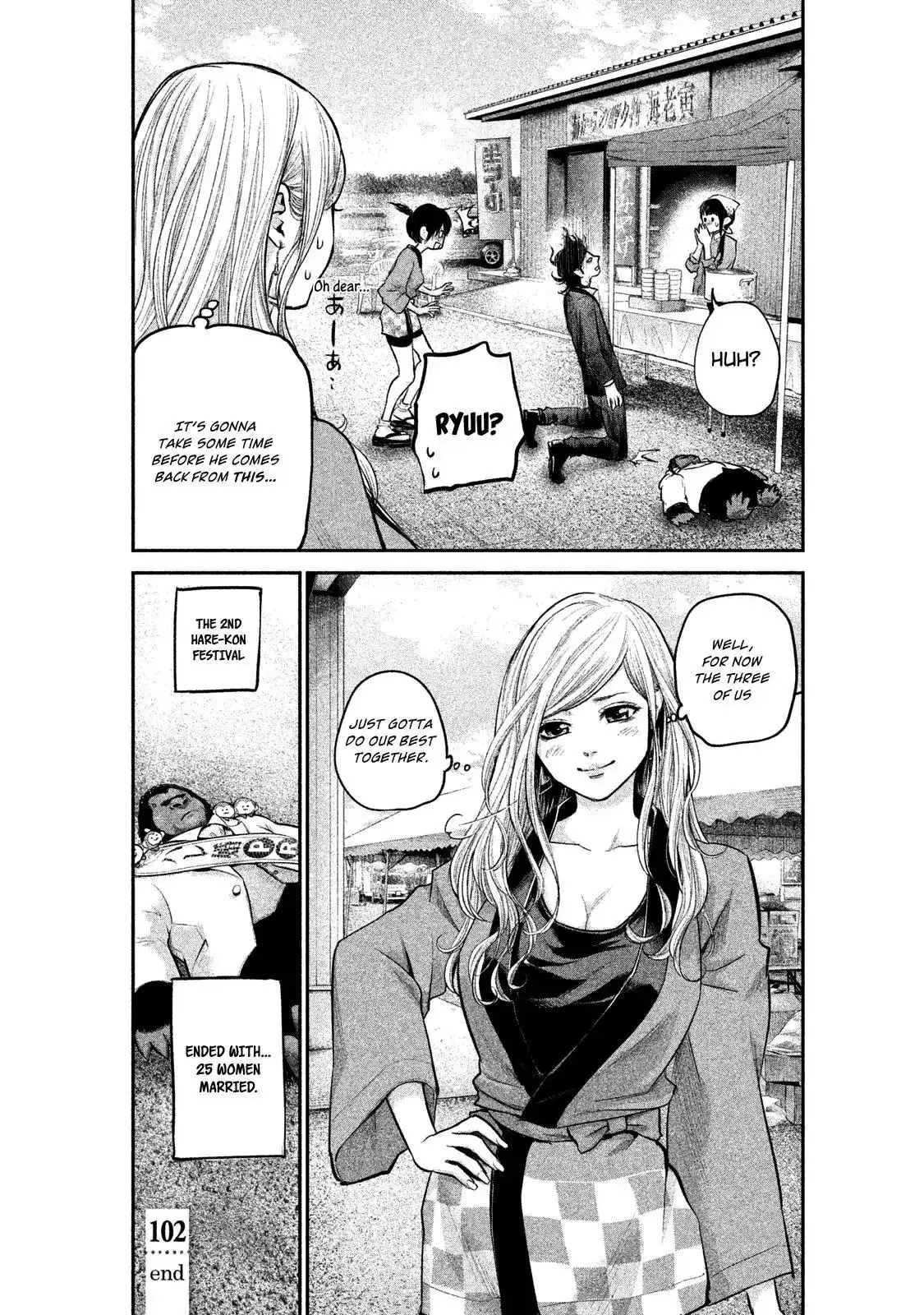 Hare-Kon. - Chapter 102 [photo 21] - MangaPorn