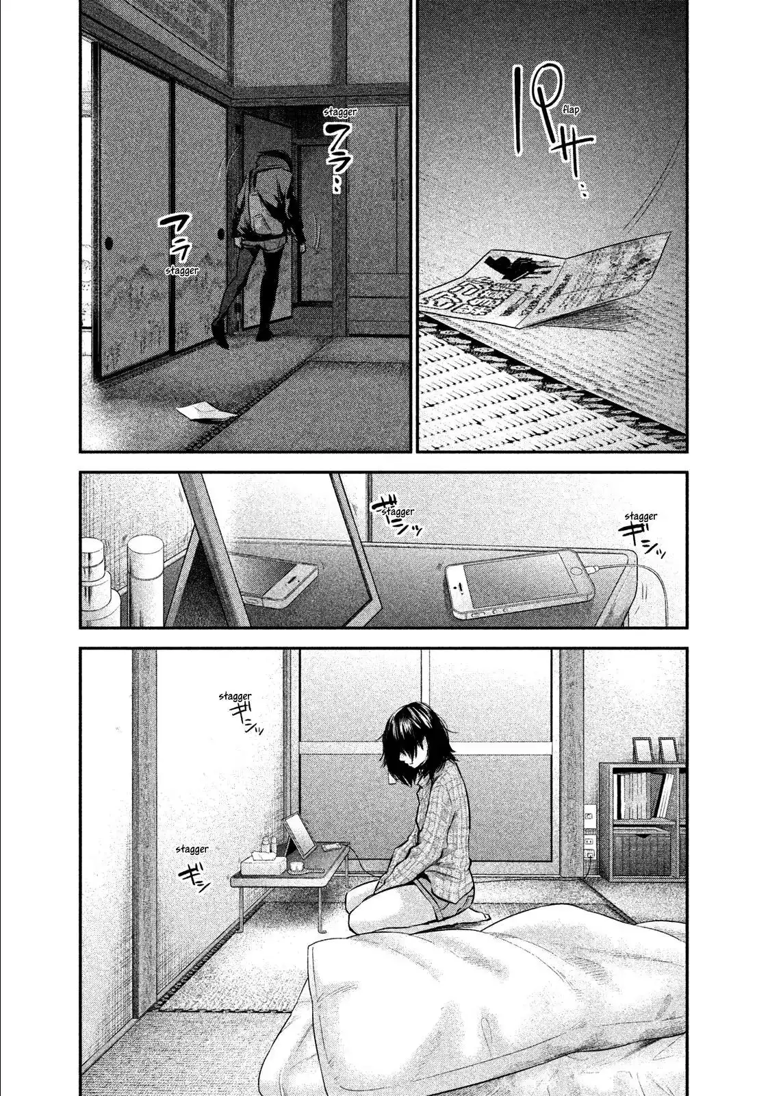 Hare-Kon. - Chapter 103 [photo 12] - MangaPorn