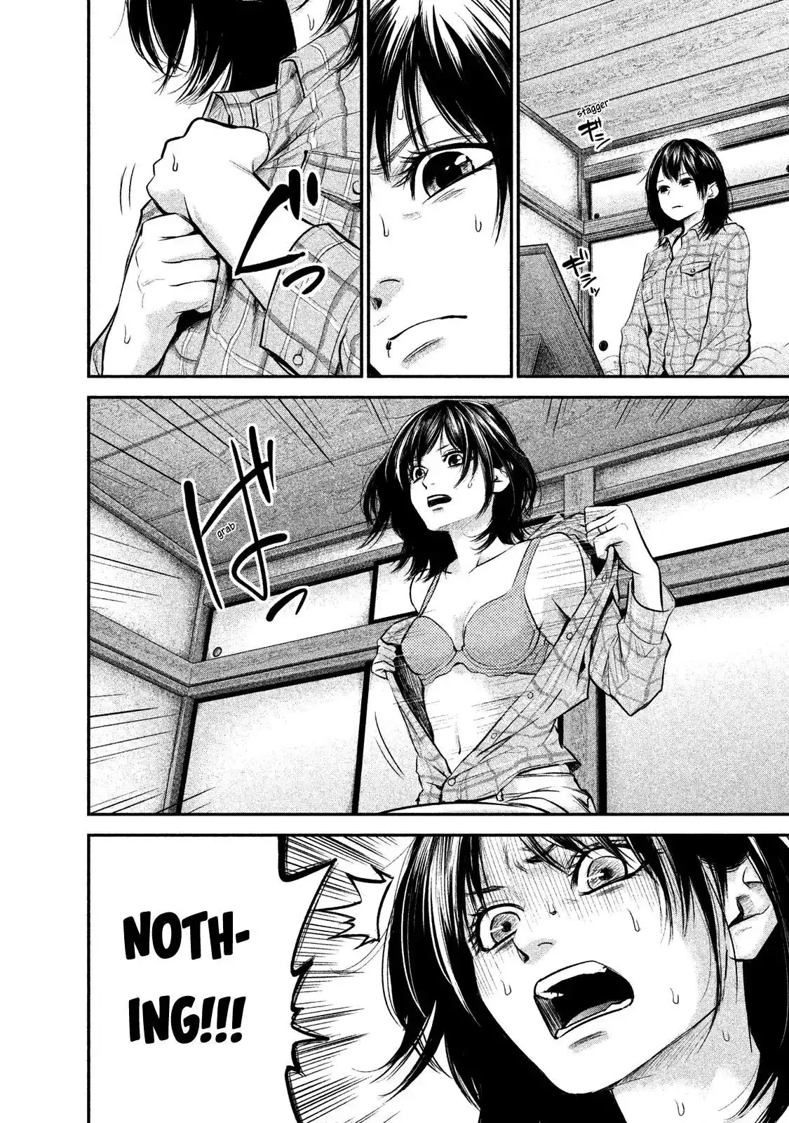 Hare-Kon. - Chapter 103 [photo 13] - MangaPorn