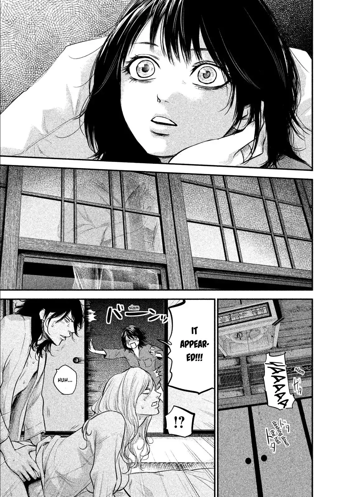 Hare-Kon. - Chapter 104 [photo 12] - MangaPorn