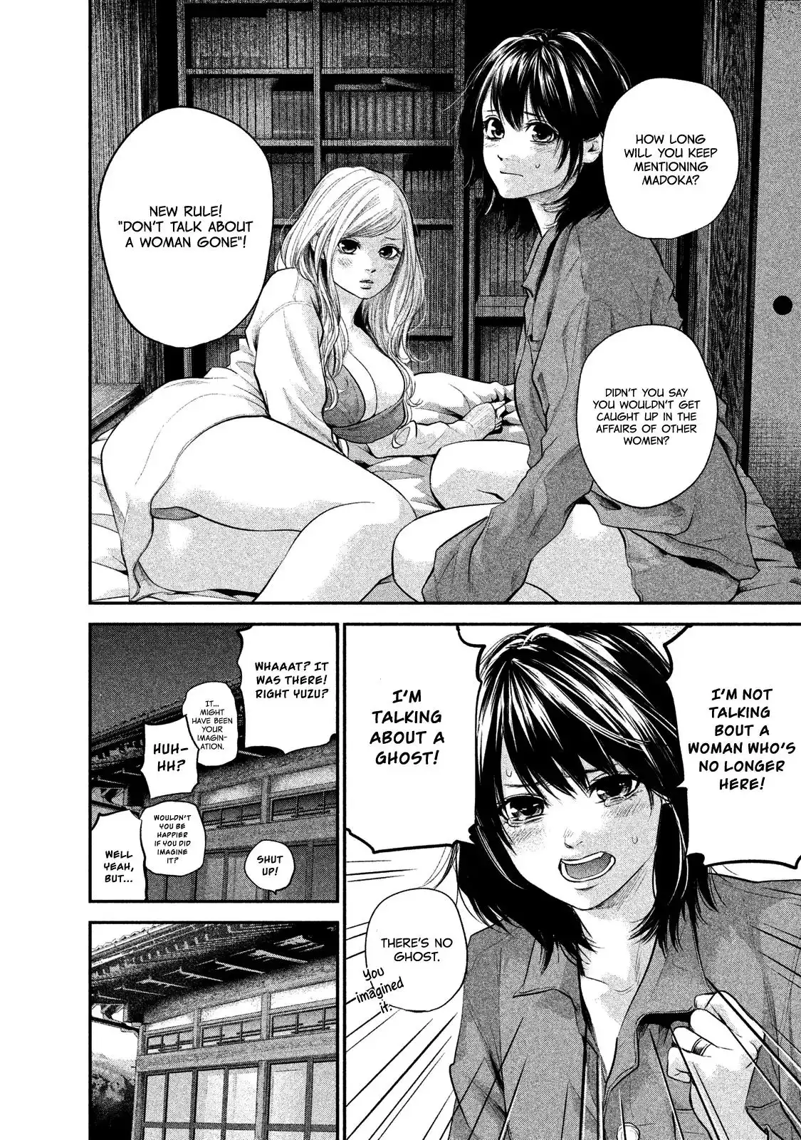 Hare-Kon. - Chapter 104 [photo 19] - MangaPorn