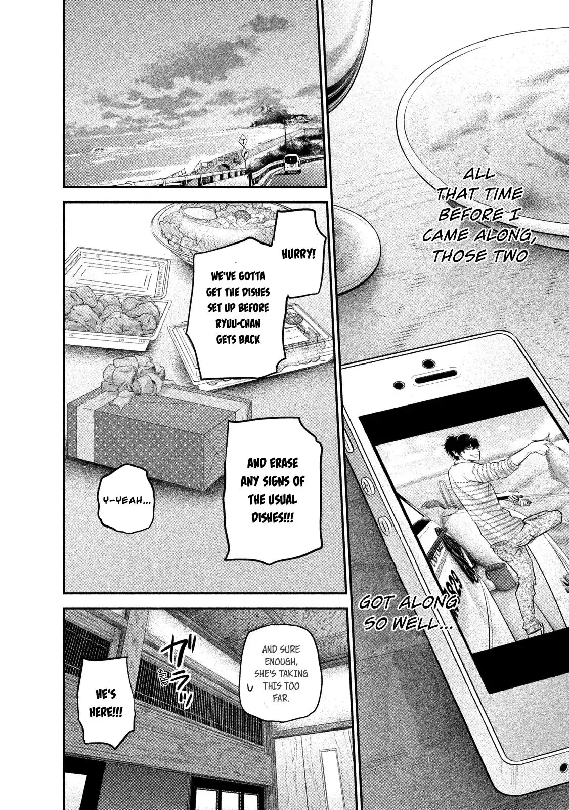 Hare-Kon. - Chapter 105 [photo 12] - MangaPorn