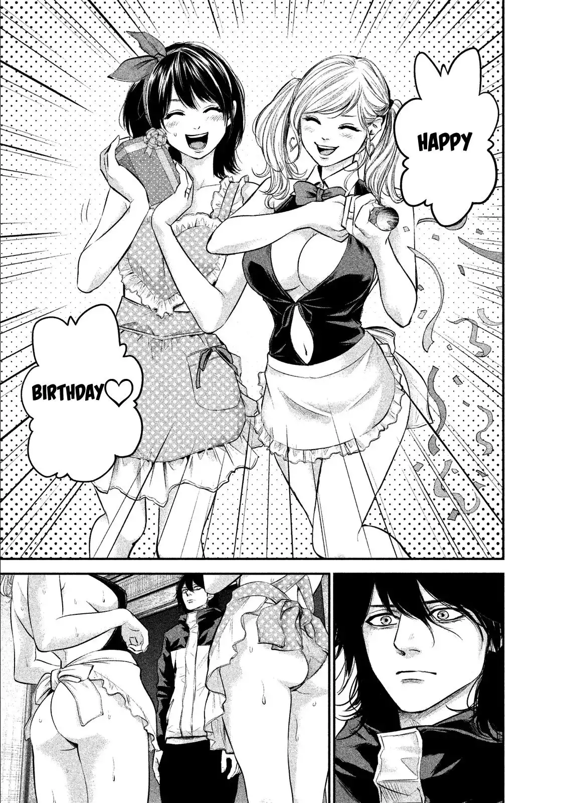 Hare-Kon. - Chapter 105 [photo 13] - MangaPorn