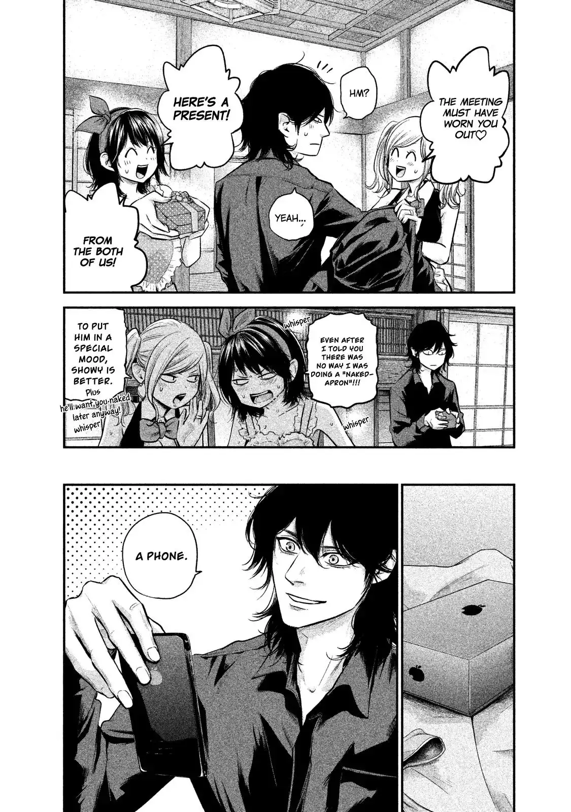 Hare-Kon. - Chapter 105 [photo 14] - MangaPorn