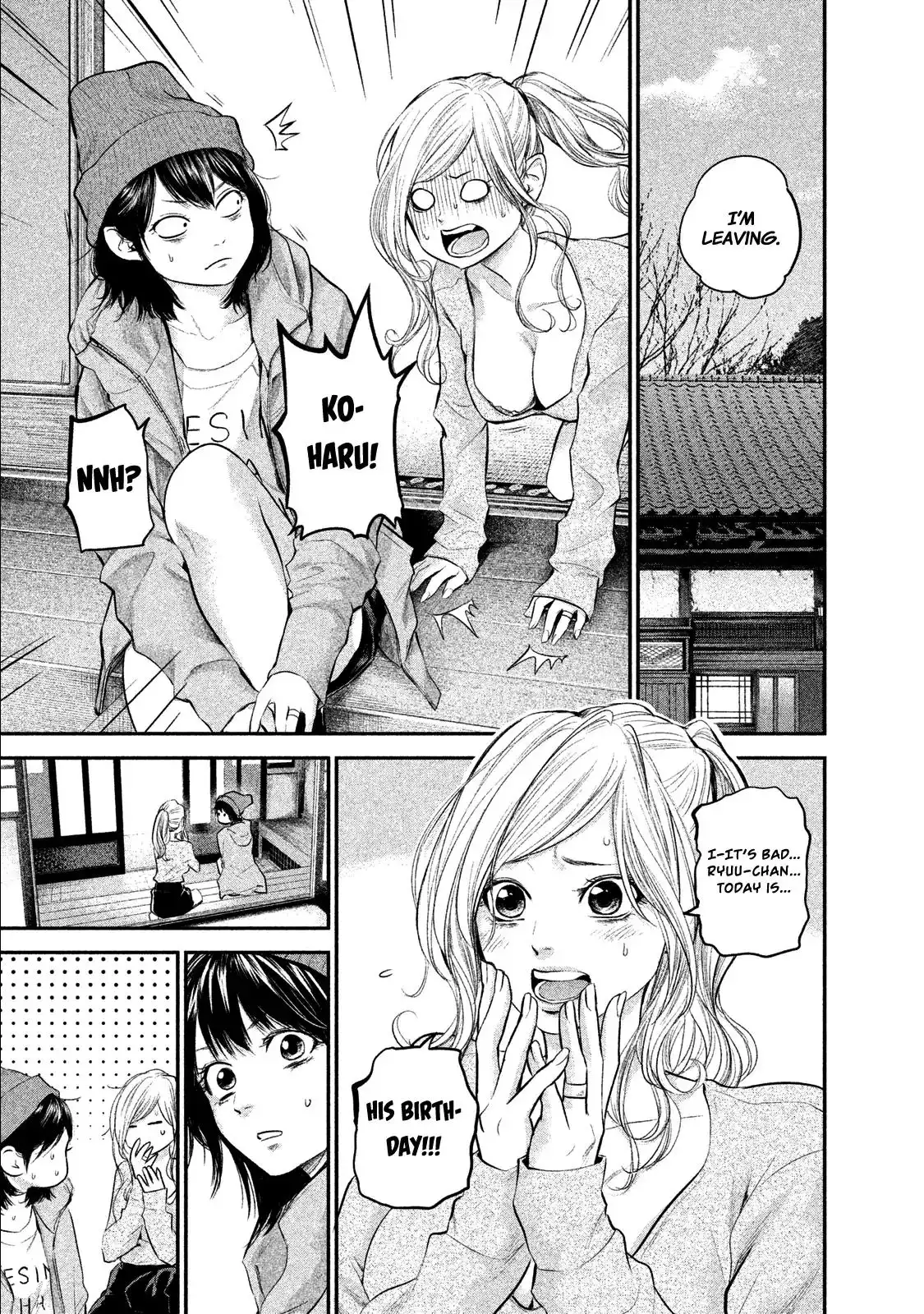 Hare-Kon. - Chapter 105 [photo 3] - MangaPorn