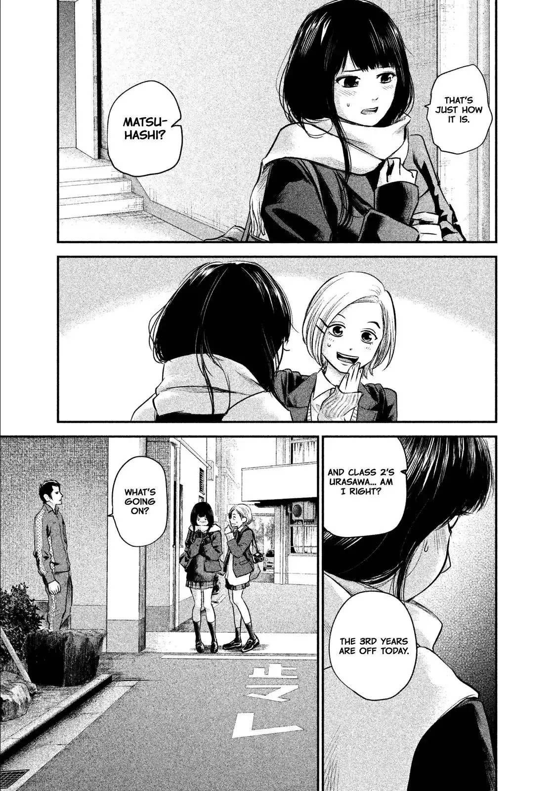 Hare-Kon. - Chapter 106 [photo 13] - MangaPorn