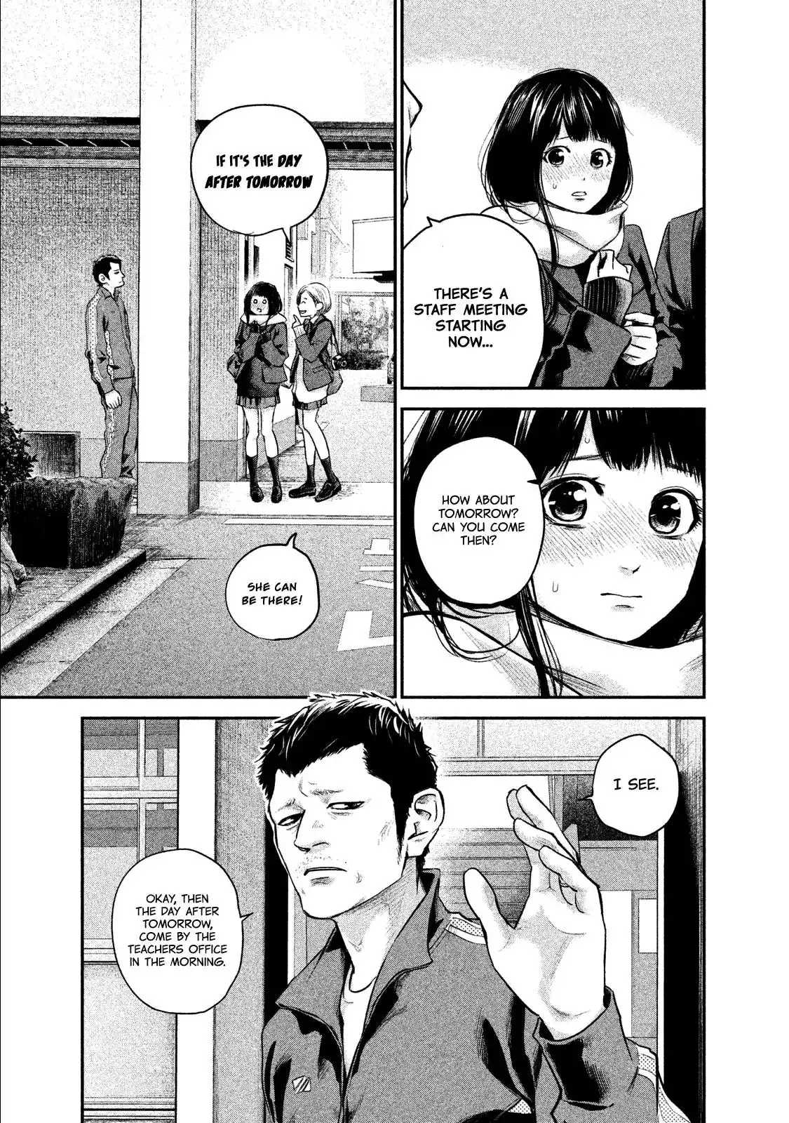 Hare-Kon. - Chapter 106 [photo 17] - MangaPorn