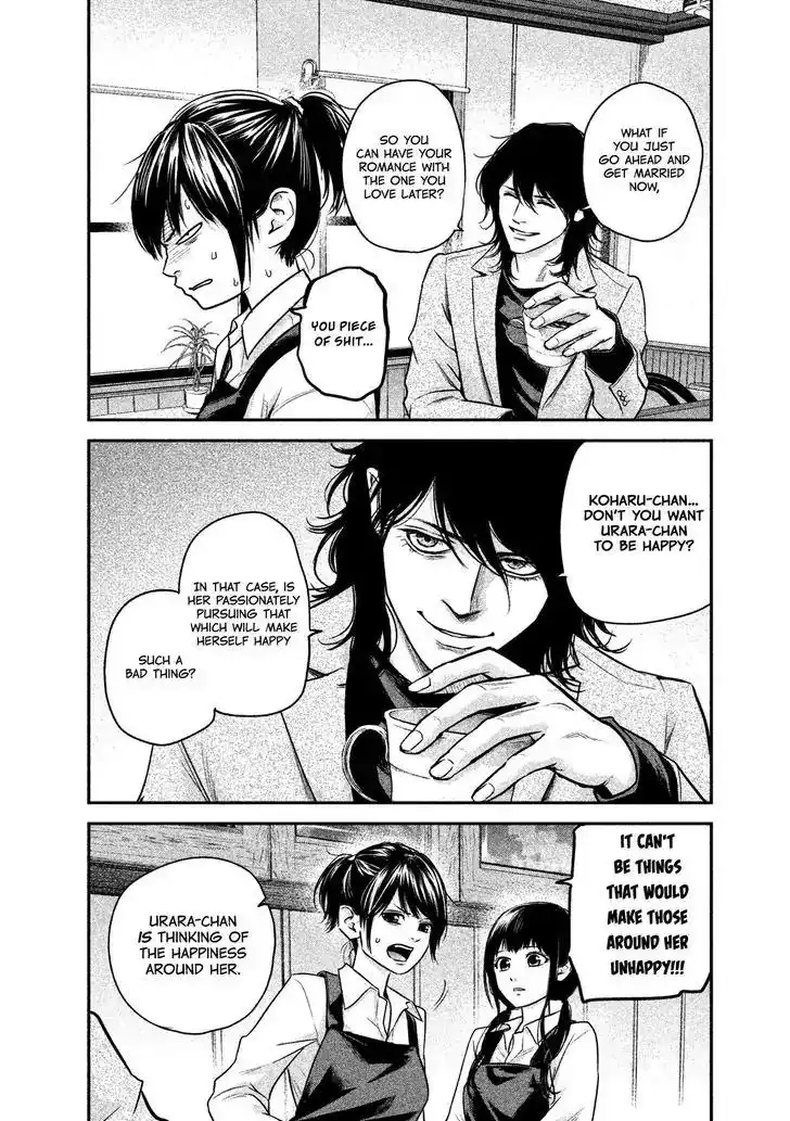 Hare-Kon. - Chapter 107 [photo 14] - MangaPorn