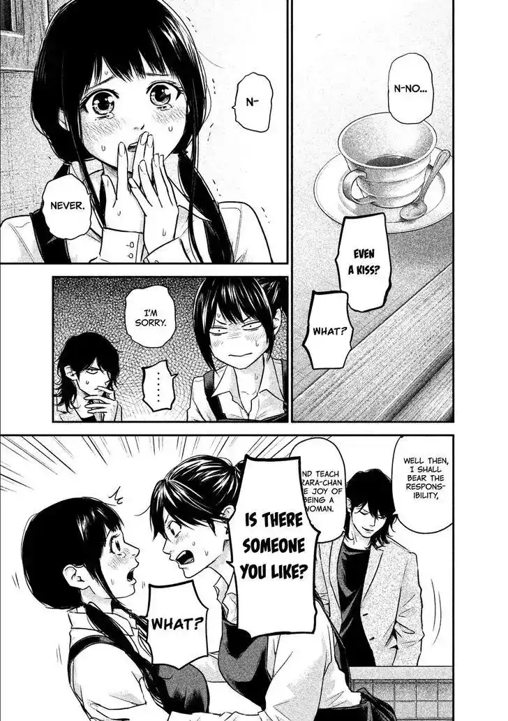 Hare-Kon. - Chapter 107 [photo 17] - MangaPorn