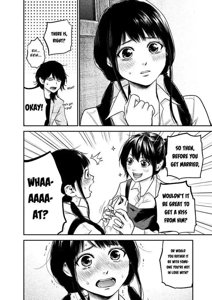 Hare-Kon. - Chapter 107 [photo 18] - MangaPorn