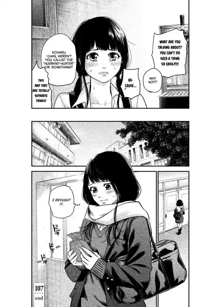 Hare-Kon. - Chapter 107 [photo 20] - MangaPorn