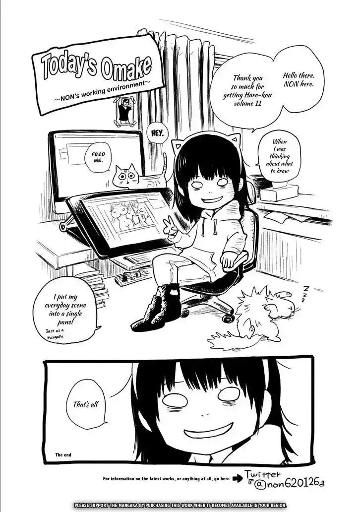 Hare-Kon. - Chapter 107 [photo 21] - MangaPorn