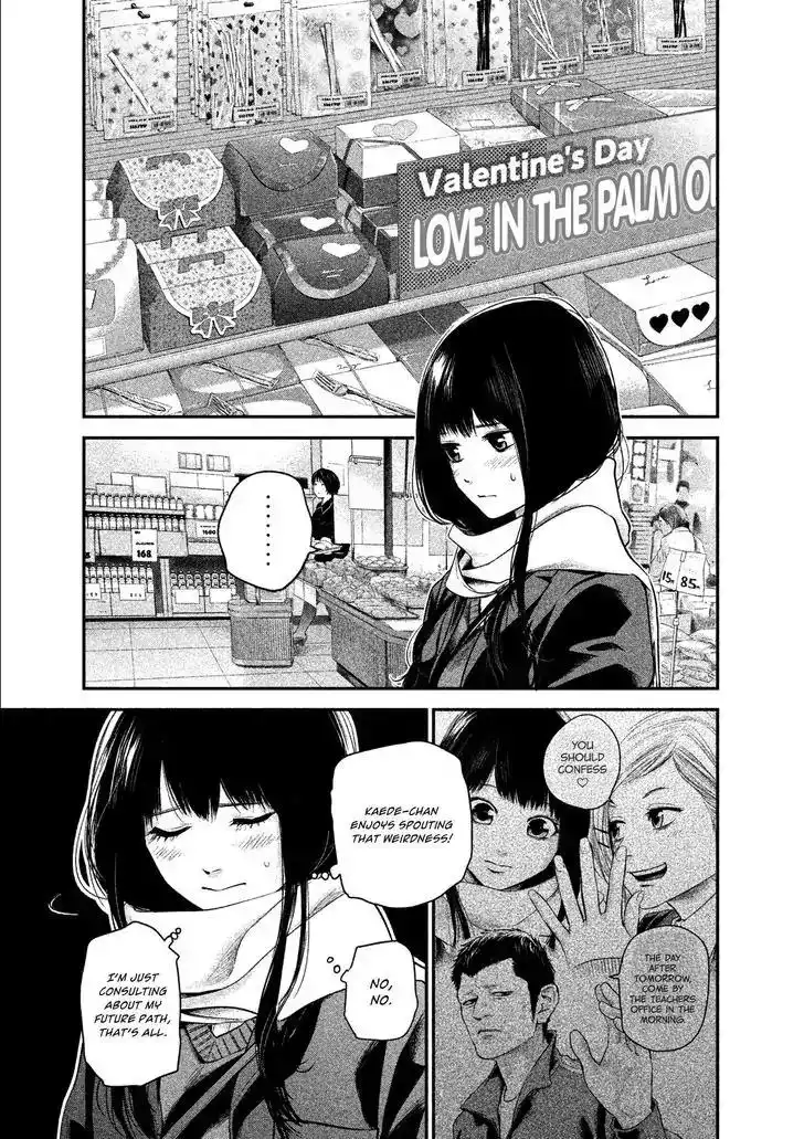 Hare-Kon. - Chapter 107 [photo 3] - MangaPorn