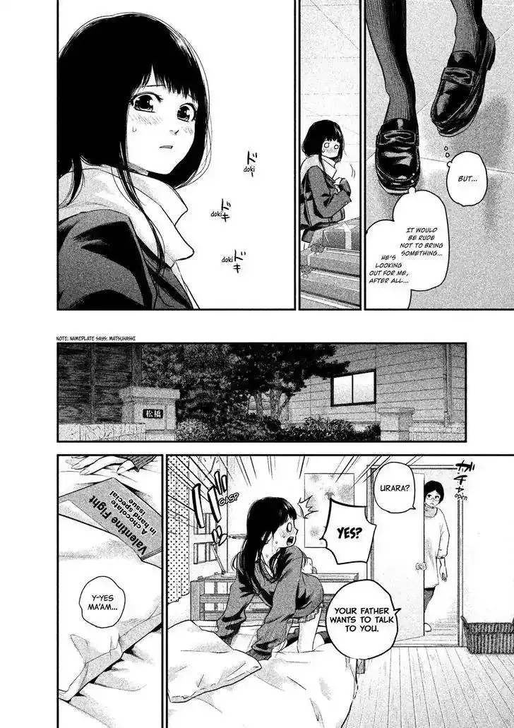 Hare-Kon. - Chapter 107 [photo 4] - MangaPorn