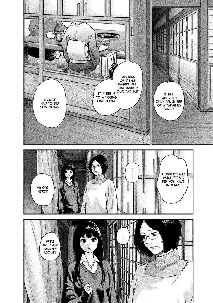 Hare-Kon. - Chapter 107 [photo 6] - MangaPorn